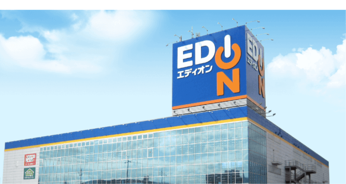 お近くのエディオンでご相談ください!!