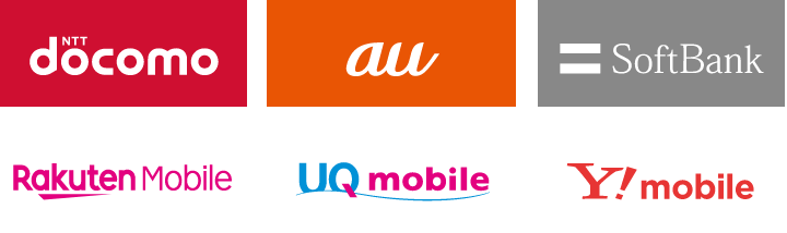 色々なキャリアからくらべて、選べて、相談できます!