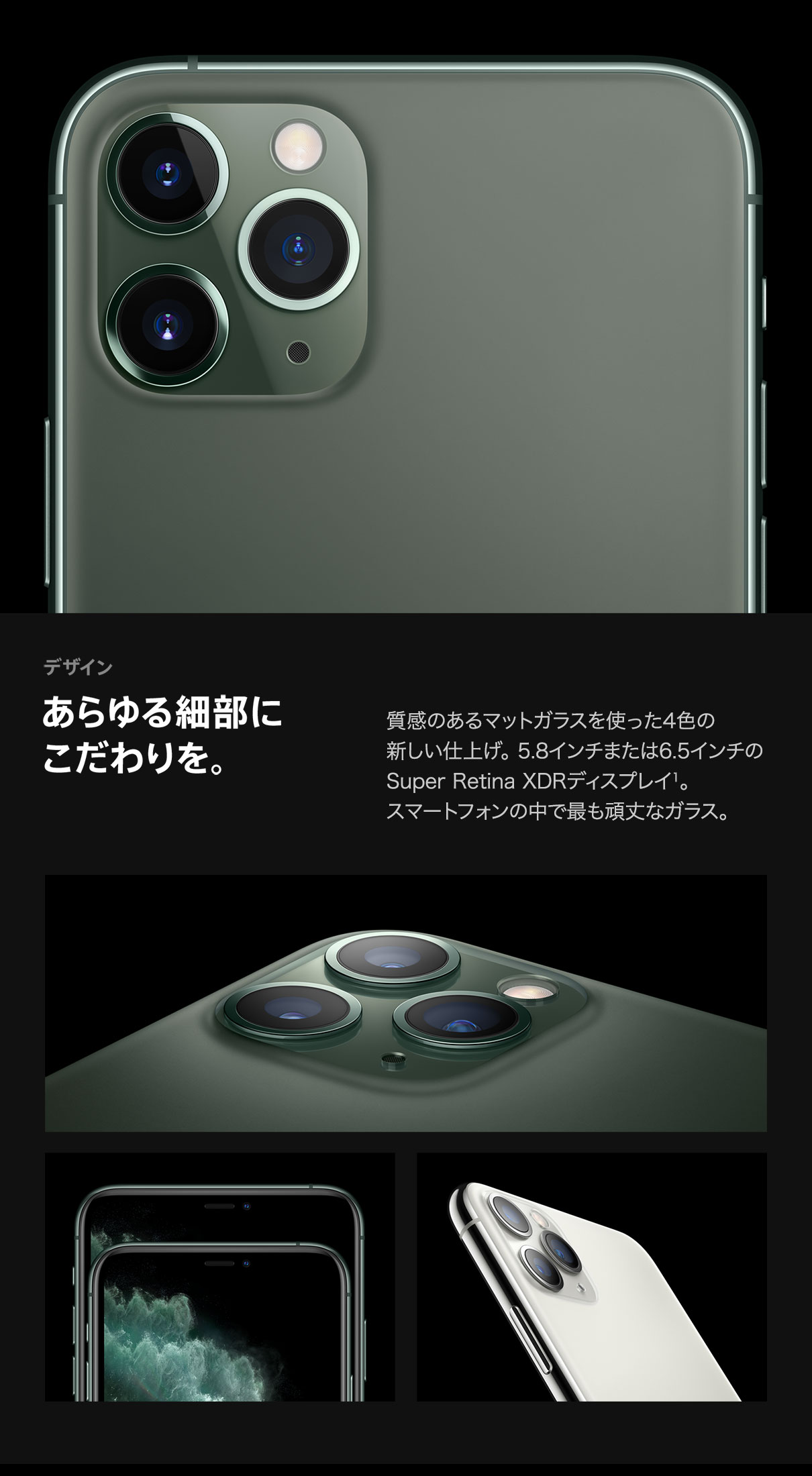 その他 Iphone 11 pro iPhone 11 Pro - Technical Specifications - Apple Support