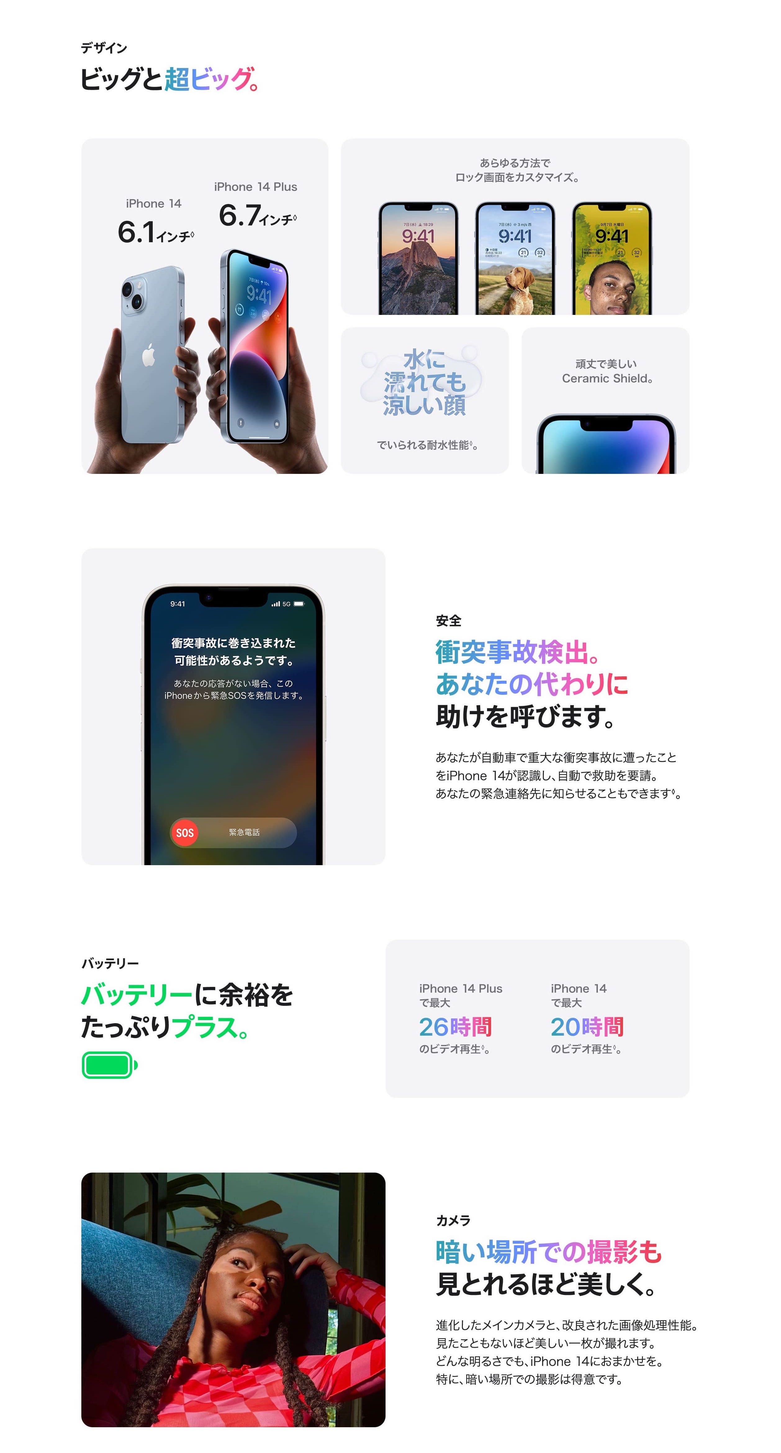 iPhone - sunctuary様専用アップル iPhone11 Pro 256GB auの+