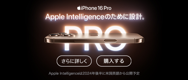 iphone16pro