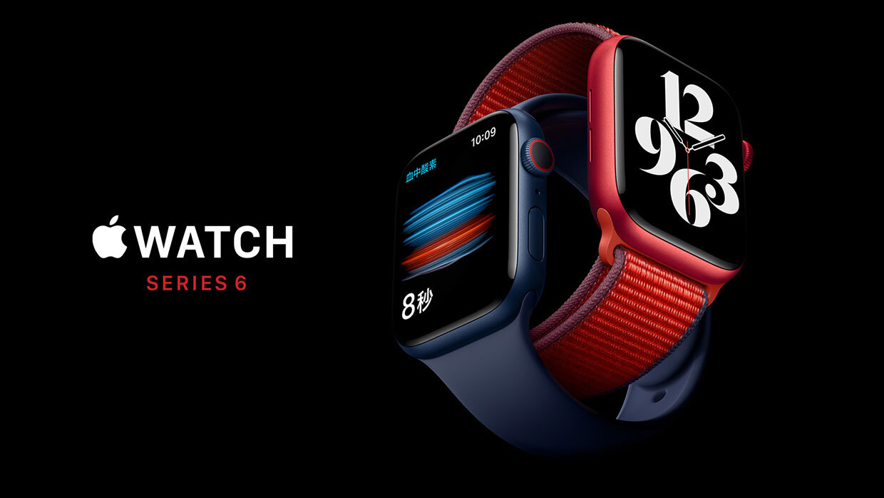 Apple Watch お取り扱い店舗情報 Apple Watch お取り扱い店舗情報