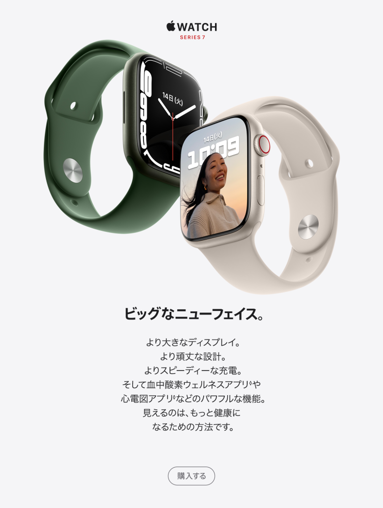 Apple Watch series8 45mm 値下げします！ | www.myglobaltax.com